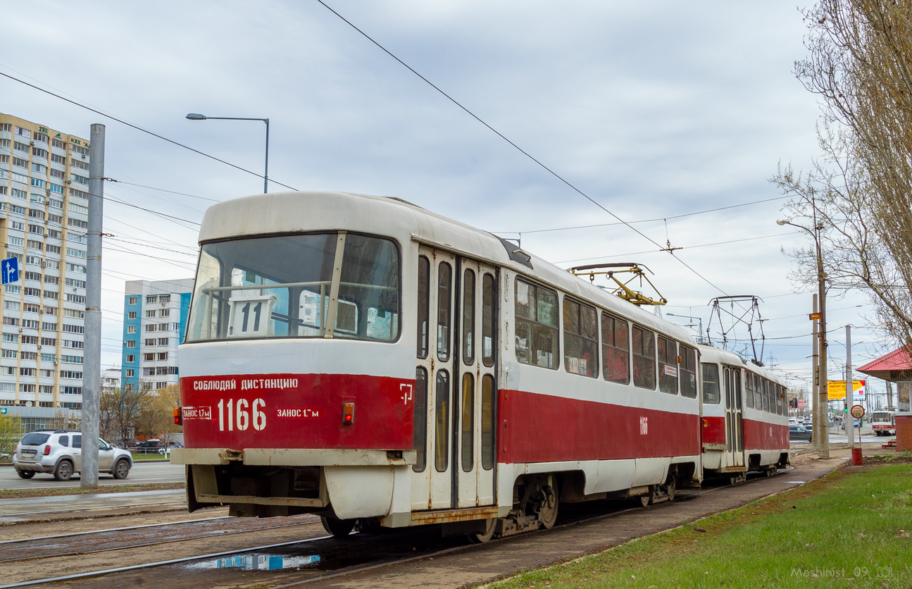 Самара, Tatra T3SU (двухдверная) № 1166