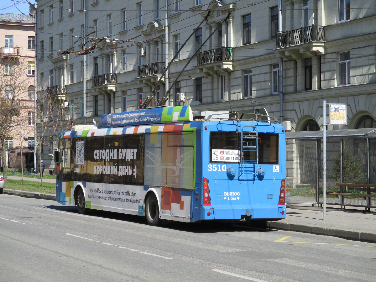 Санкт-Петербург, Тролза-5265.00 «Мегаполис» № 3510