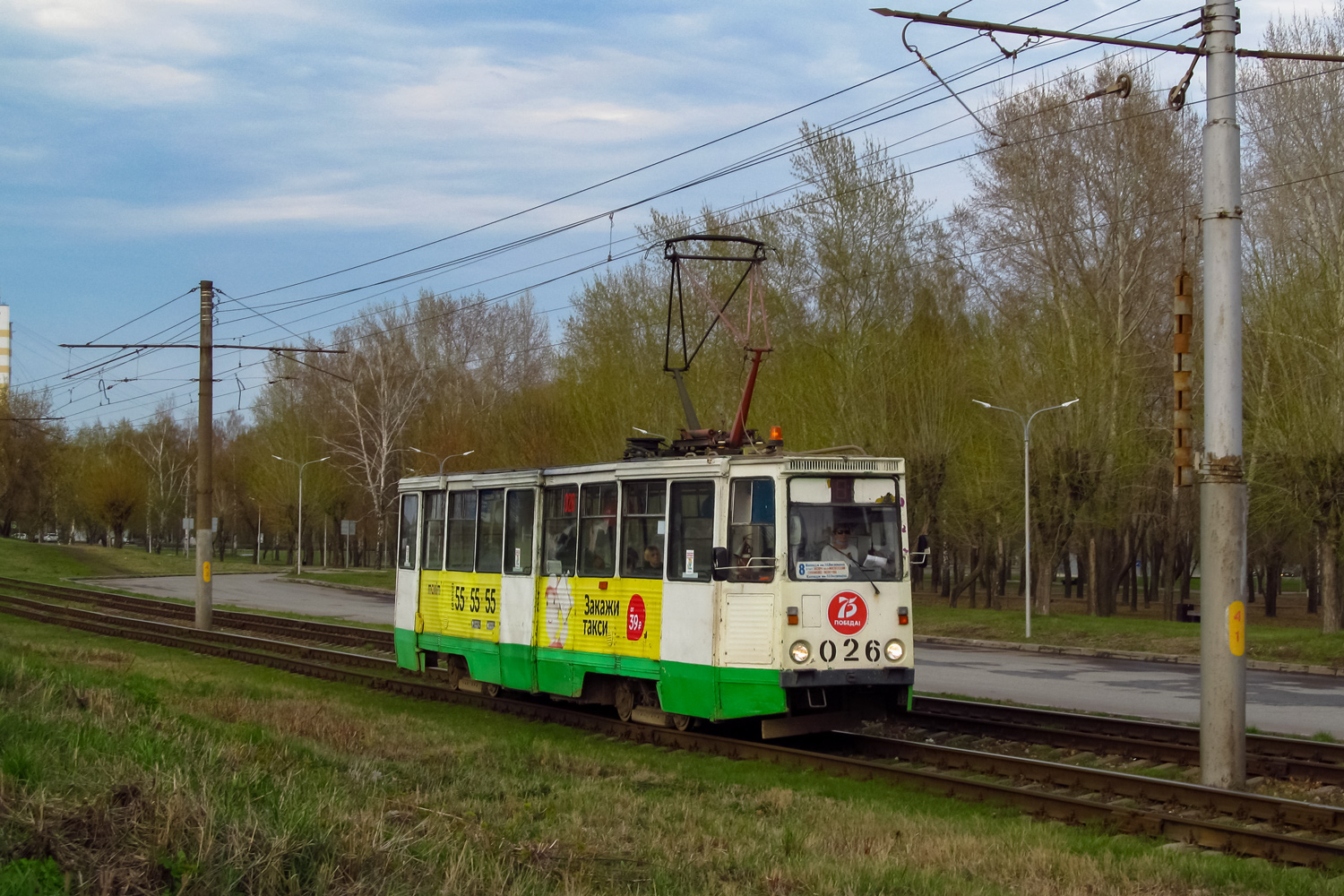 Набережные Челны, 71-605 (КТМ-5М3) № 026