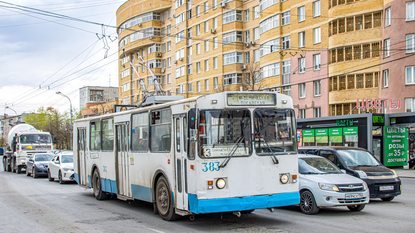 Екатеринбург, ЗиУ-682Г-016 (012) № 383