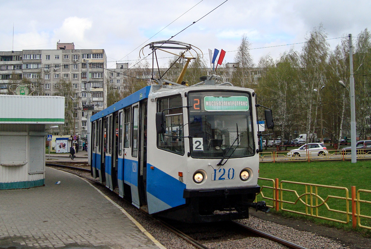 Коломна, 71-608КМ № 120