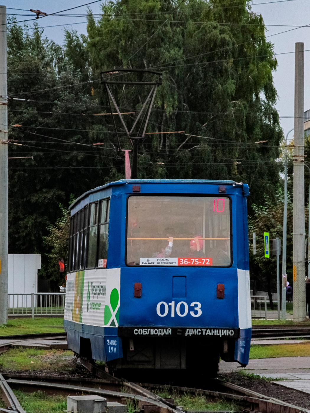 Набережные Челны, 71-605 (КТМ-5М3) № 0103