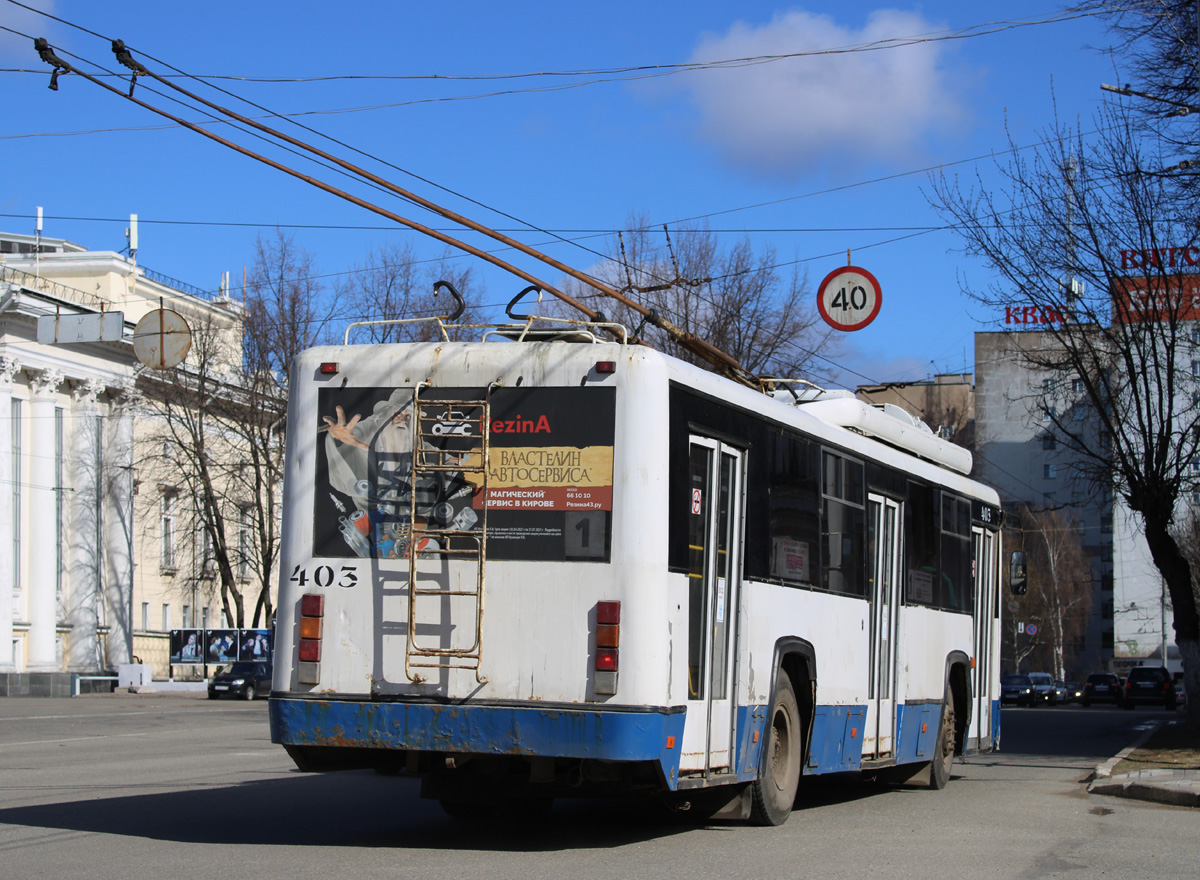 Киров, БТЗ-52767Р № 403