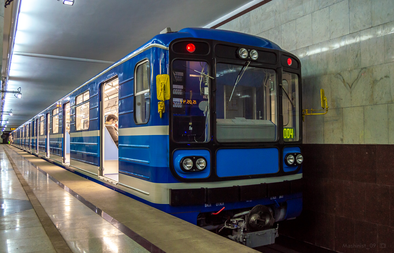 薩馬拉, 81-717 (LVZ) # 8796
