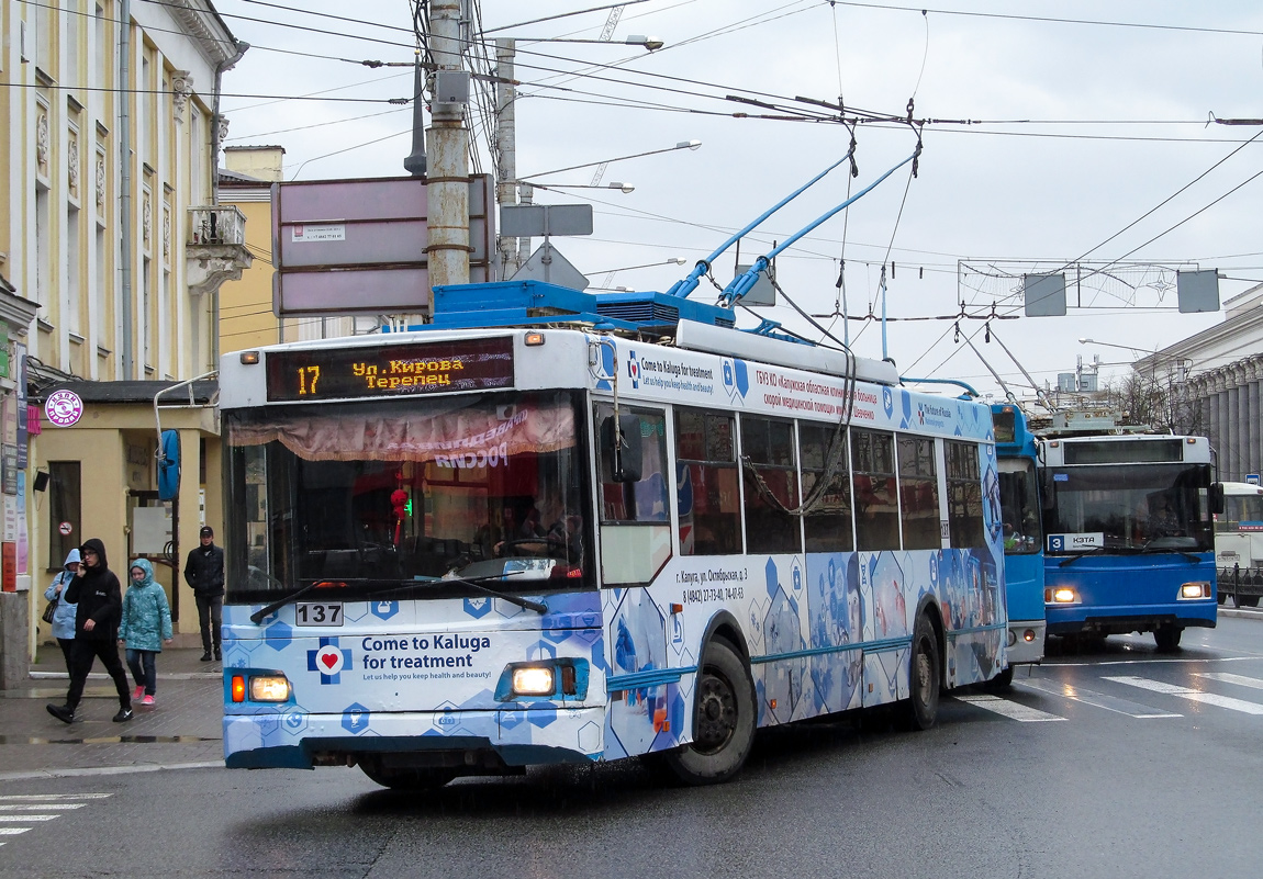 Калуга, Тролза-5275.03 «Оптима» № 137; Калуга, Тролза-5275.03 «Оптима» № 140