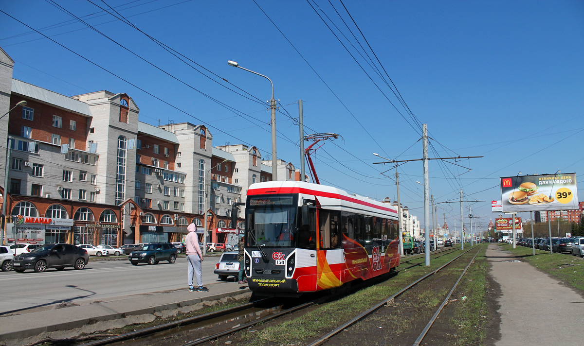 Омск, 71-412 № 150