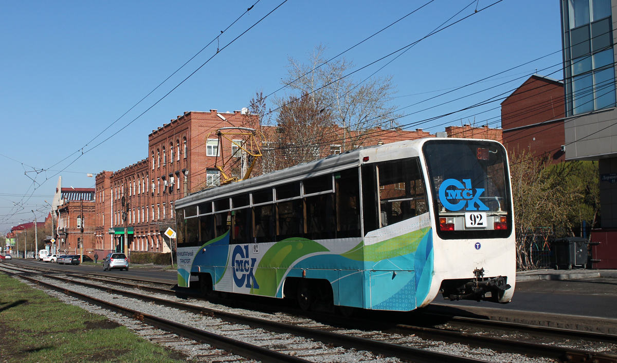 Омск, 71-619А № 92