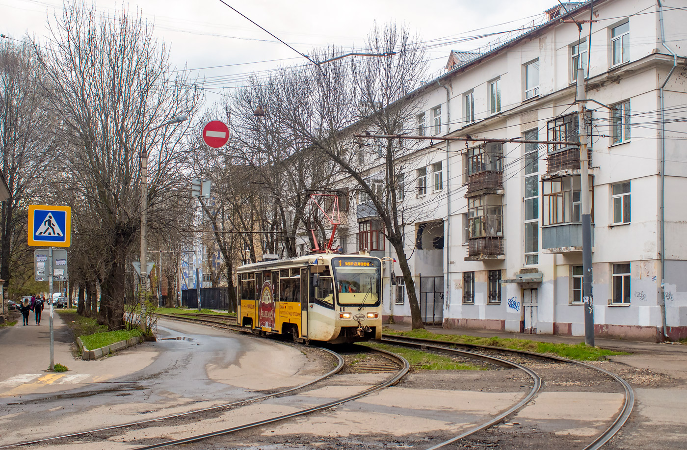 Ярославль, 71-619КТ № 11