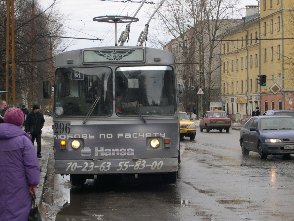 Петрозаводск, ЗиУ-682Г [Г00] № 296