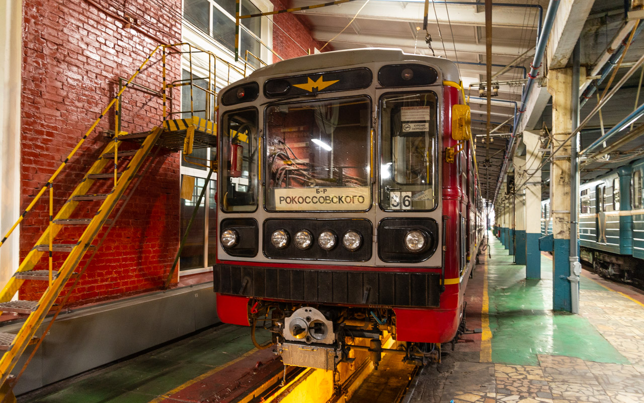 Масква, 81-717.5М (МВМ) № 2764