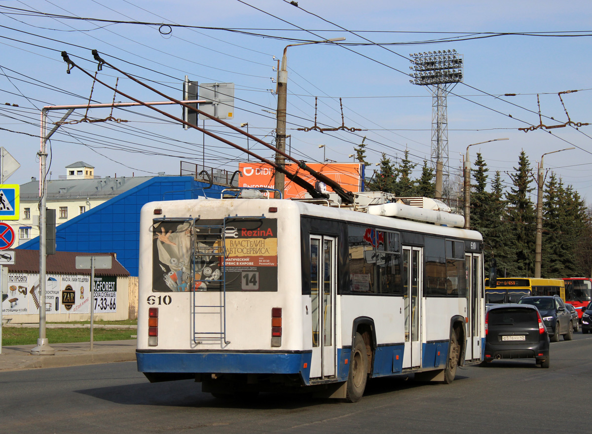 Киров, БТЗ-52768А № 610