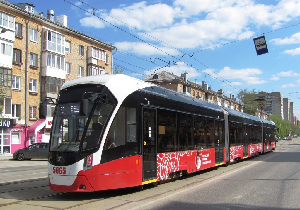 Permė, 71-934 “Lev” nr. 5865