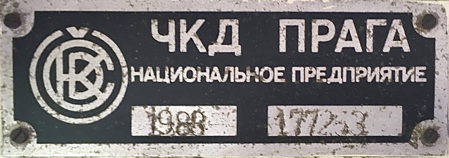 Kaliningrad, Tatra KT4SU # 409