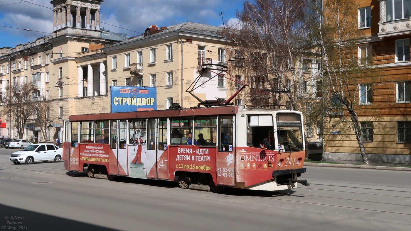 Златоуст, 71-608КМ № 24