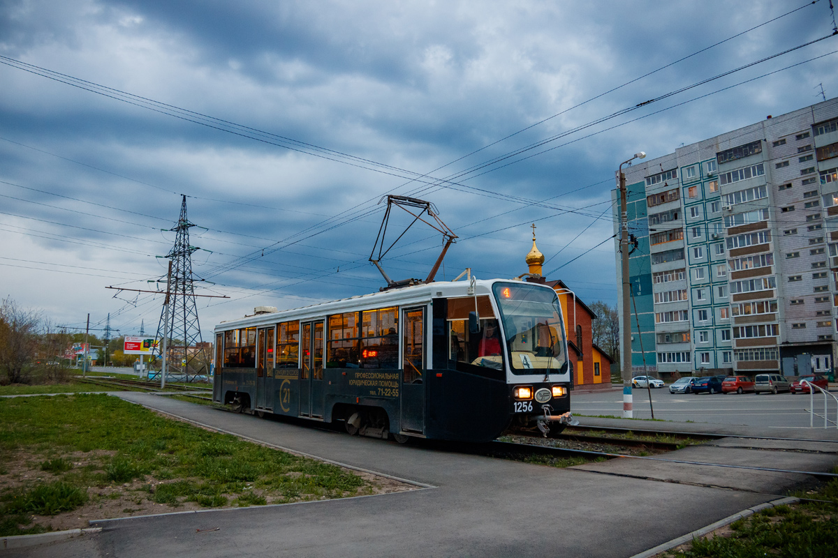 Ульяновск, 71-619А-01 № 1256