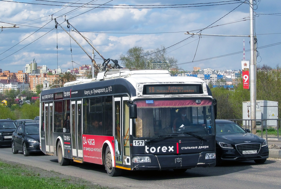 Калуга, БКМ 321 № 157