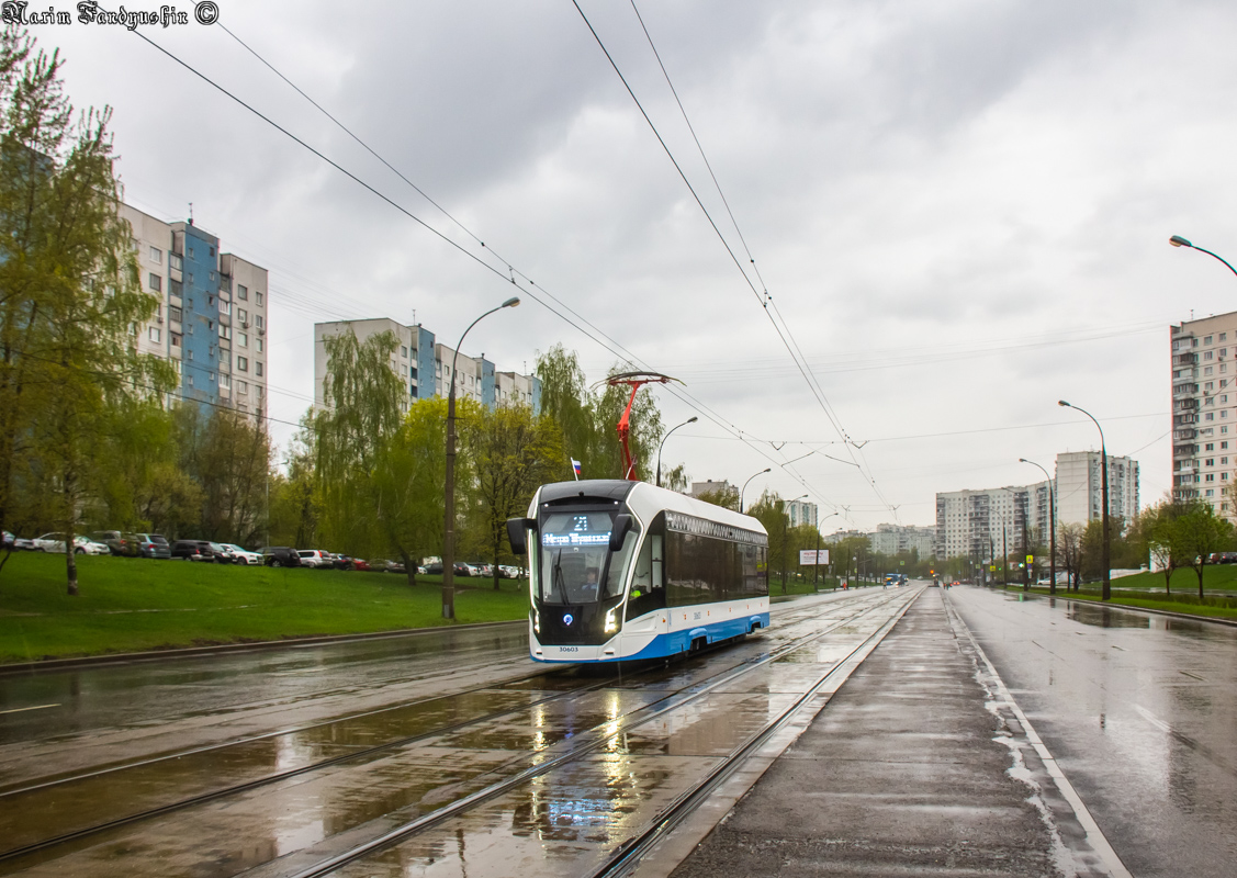 Moscow, 71-911EM “Lvyonok” # 30603