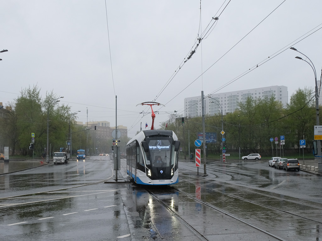 Москва, 71-911ЕМ «Львёнок» № 30603