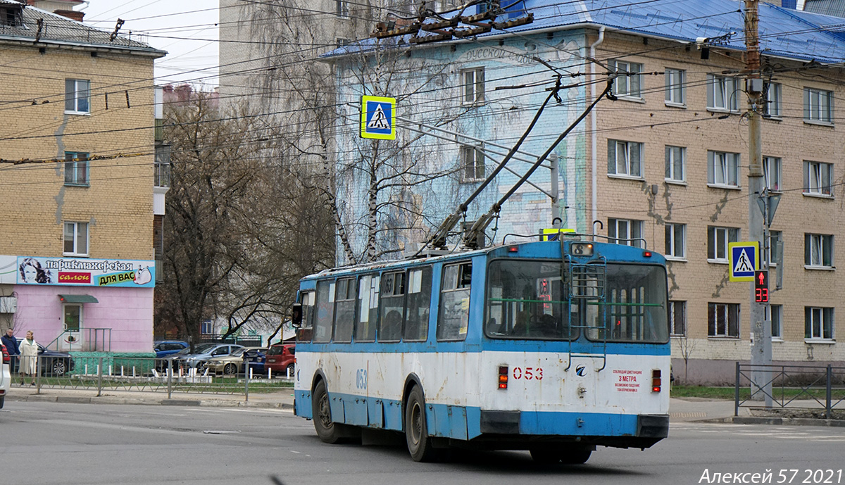 Орёл, ЗиУ-682Г-016  [Г0М] № 053