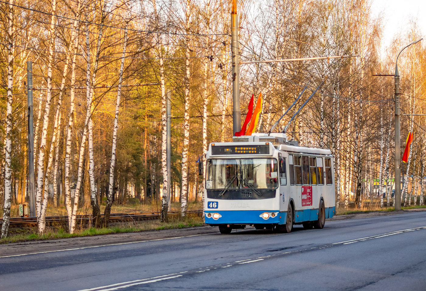 Яраслаўль, ЗиУ-682Г-016.02 № 46