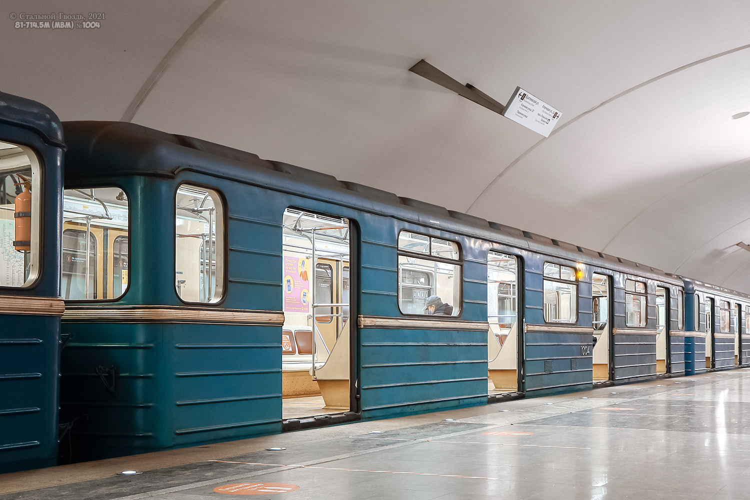 Moscova, 81-714.5М (MVM) Nr. 1004