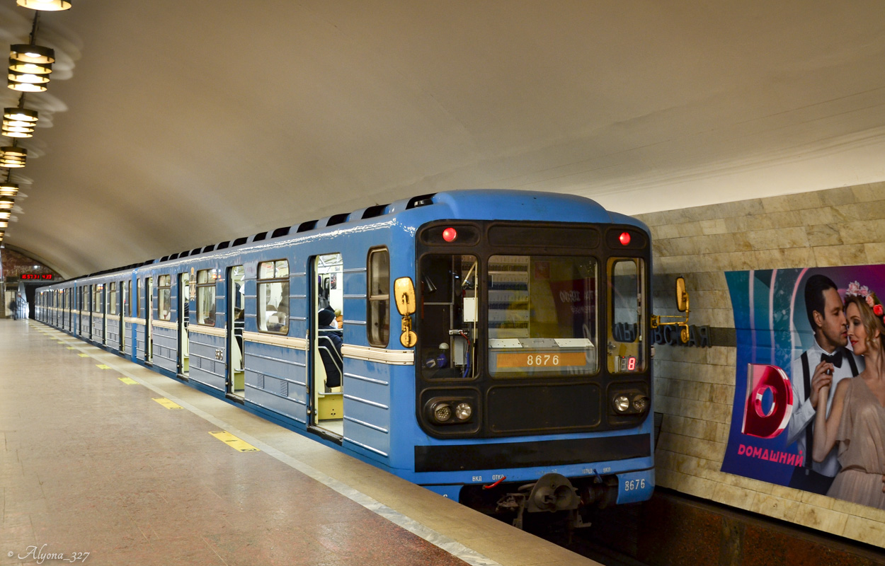 Новосибирск, 81-717 (ЛВЗ) № 8676