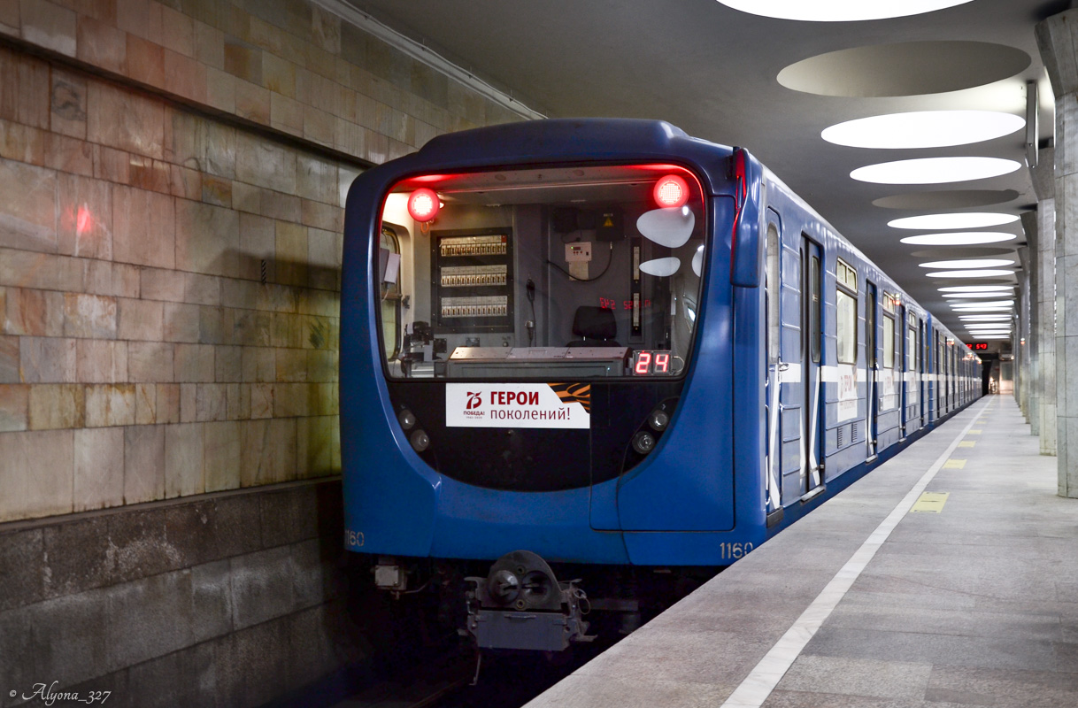 Новосибирск, 81-717.5М (ОЭВРЗ) № 1160