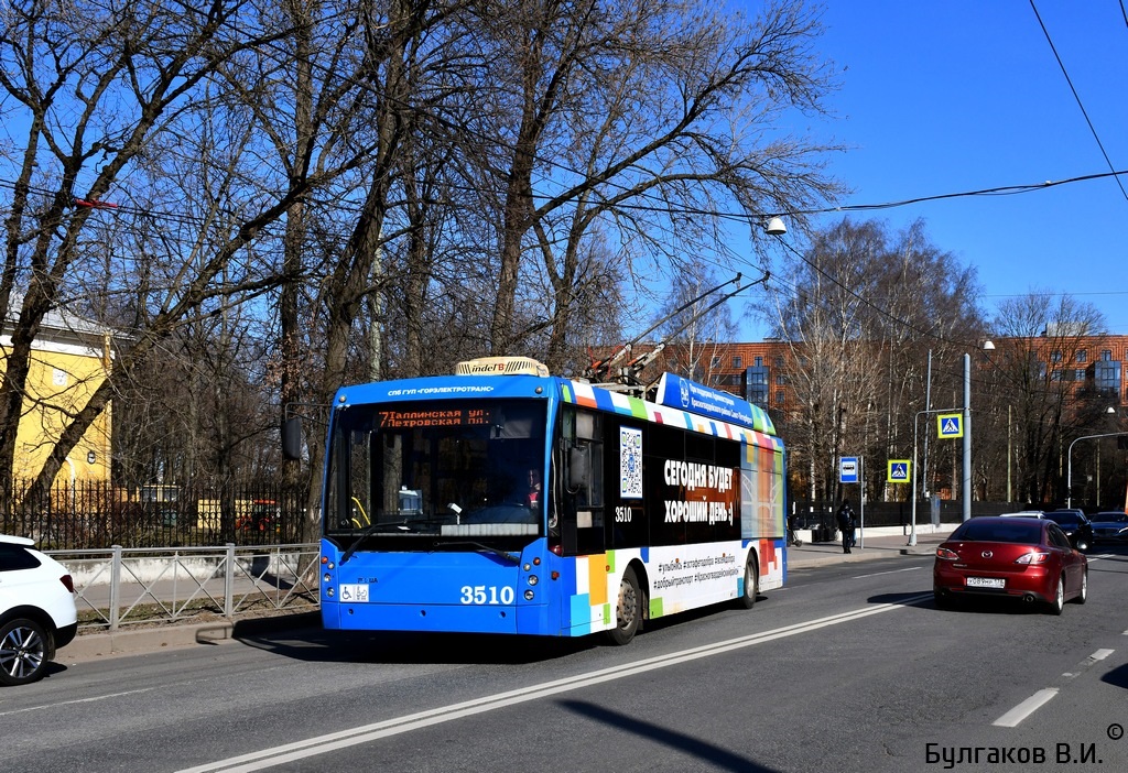Санкт-Петербург, Тролза-5265.00 «Мегаполис» № 3510