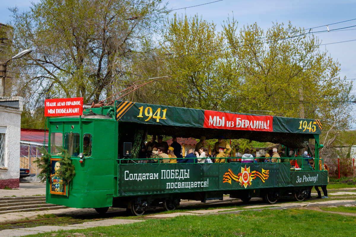 Ulyanovsk, SVARZ RT-2 Nr. ТК-28