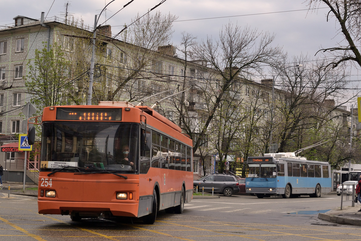 Краснодар, Тролза-5275.07 «Оптима» № 254; Краснодар, ЗиУ-682Г-016.04 № 157