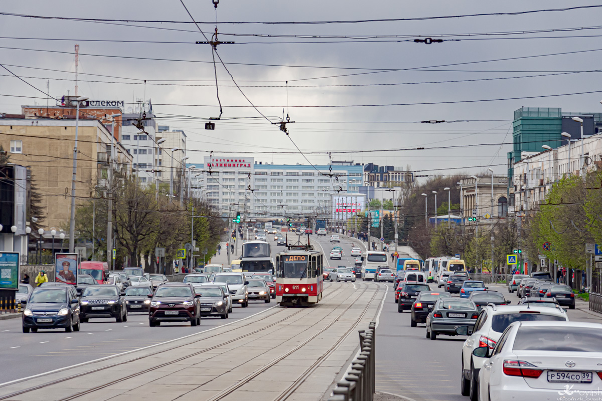 Калининград — Разные фотографии