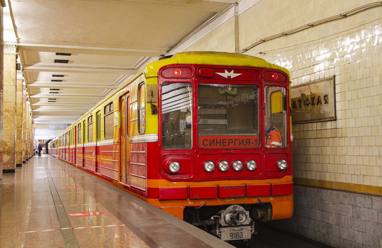 Москва, 81-717 (ММЗ) № 9180