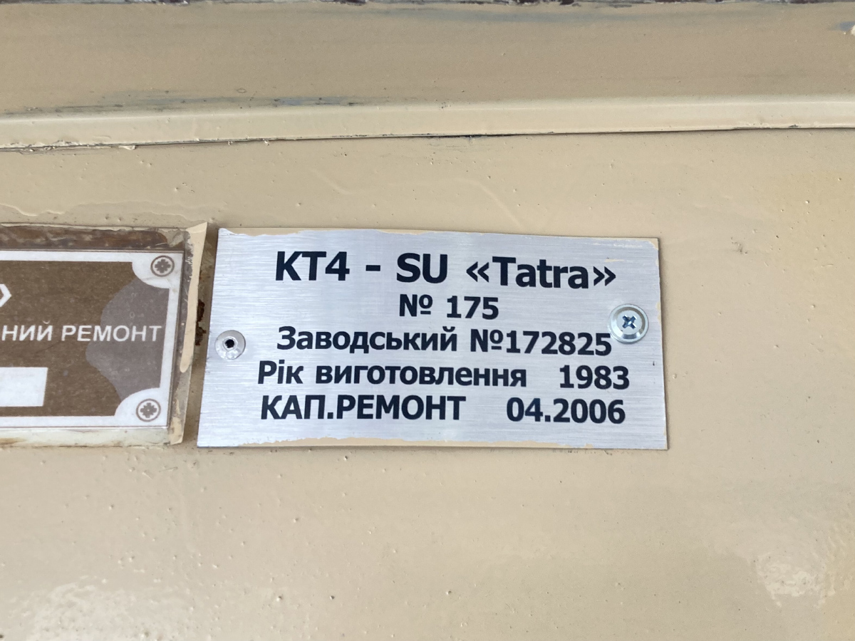 Винница, Tatra KT4SU № 175