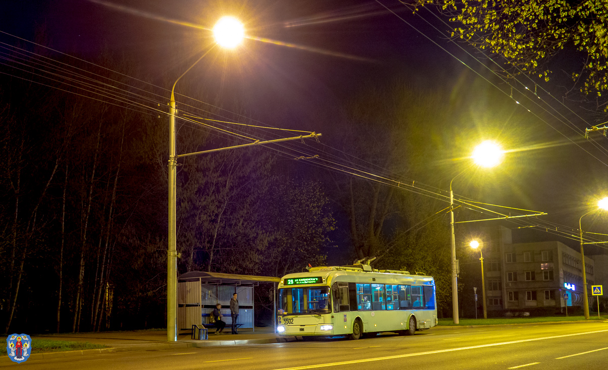 Минск, БКМ 321 № 5502
