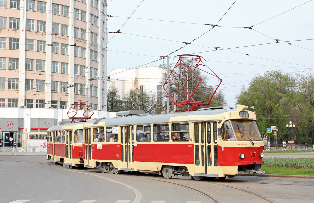 Екатеринбург, Tatra T3SU № 315