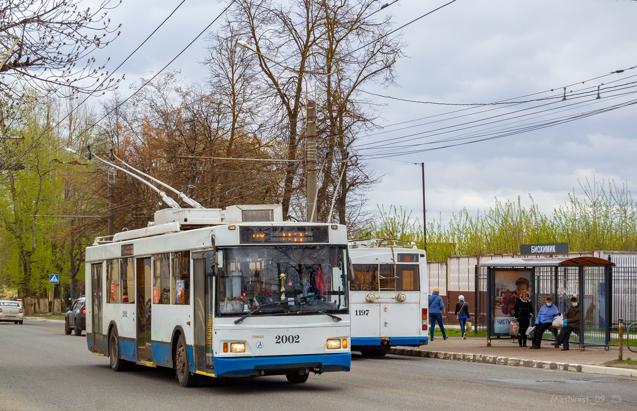 Саранск, Тролза-5275.03 «Оптима» № 2002