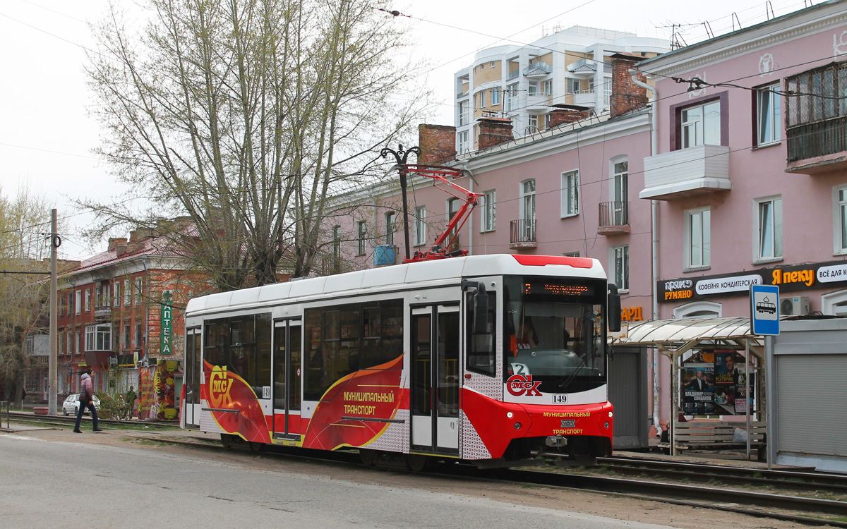 Омск, 71-407-01 № 149 Омск, 71-407-01 № 149