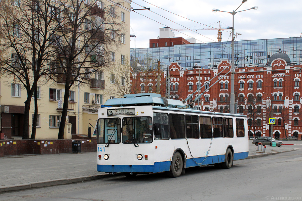 Екатеринбург, ЗиУ-682 КР Иваново № 141