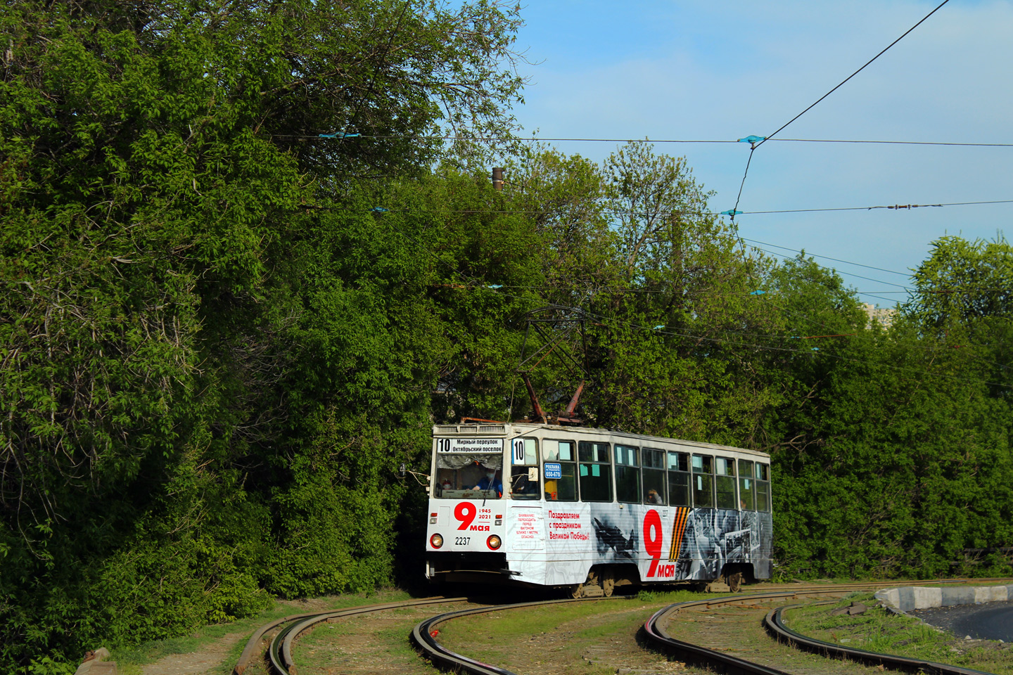 Саратов, 71-605 (КТМ-5М3) № 2237