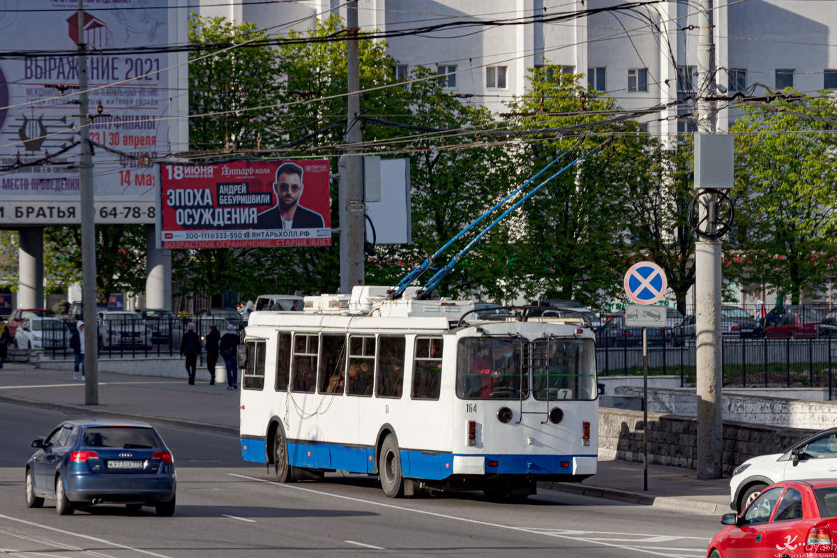 Калининград, ЗиУ-682Г-016.04 № 164