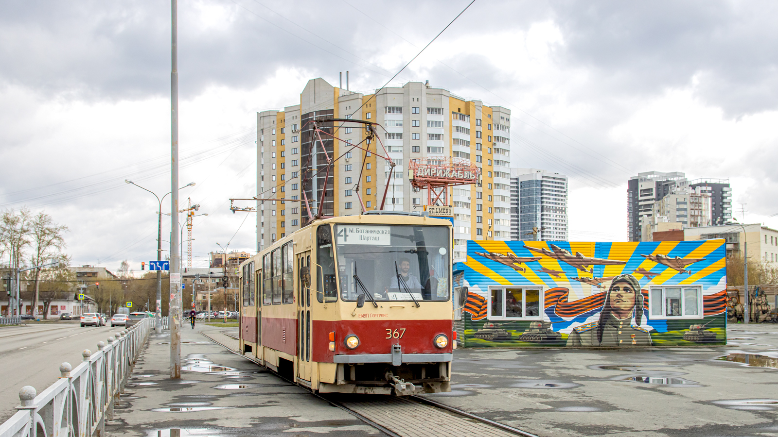 Екатеринбург, Tatra T6B5SU № 367