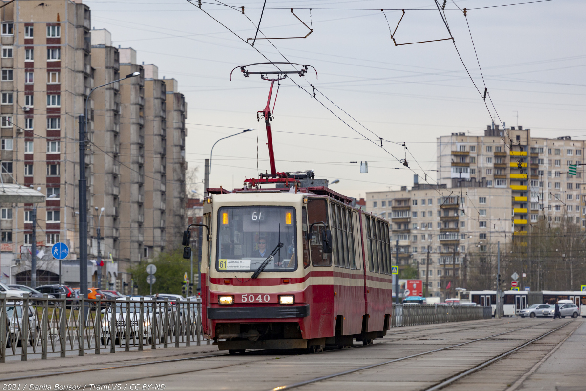 Санкт-Петербург, ЛВС-86К № 5040