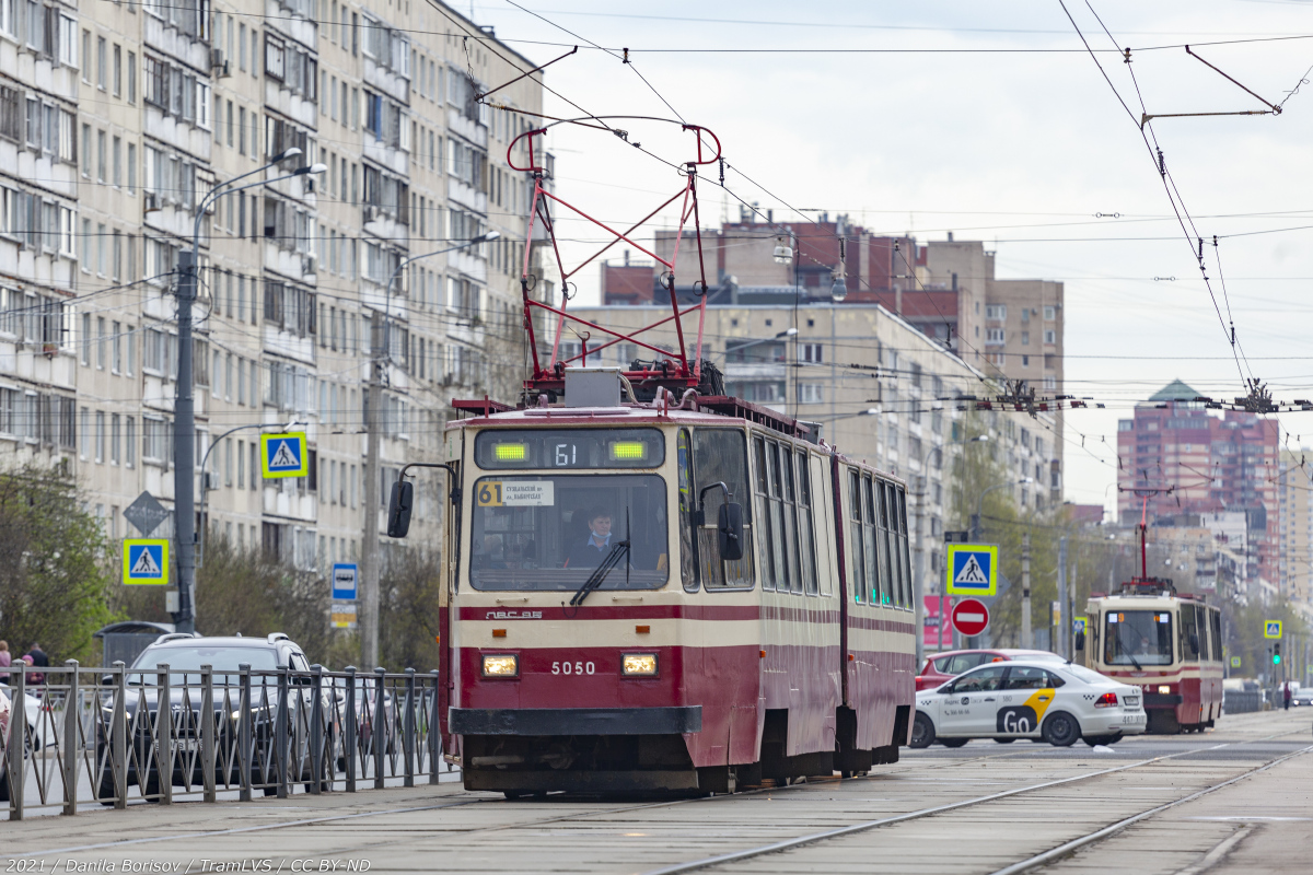 Санкт-Петербург, ЛВС-86К № 5050