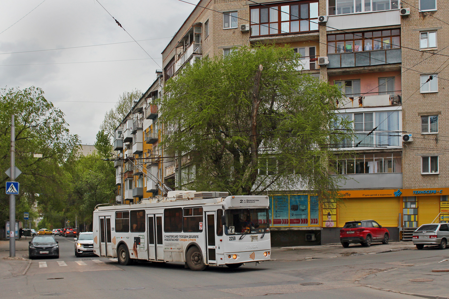 Саратов, ЗиУ-682Г-016.02 № 2259