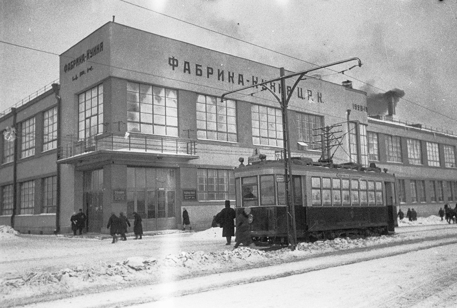 Екатеринбург, Х № 23; Екатеринбург — Исторические фотографии