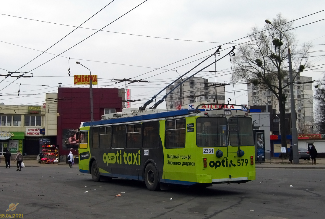 Charków, ZiU-682G-016.02 Nr 2331