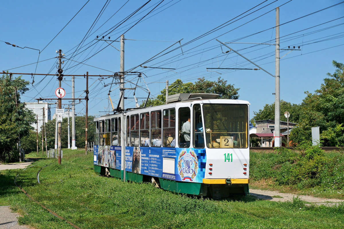 Пятигорск, Tatra KT4SU № 141
