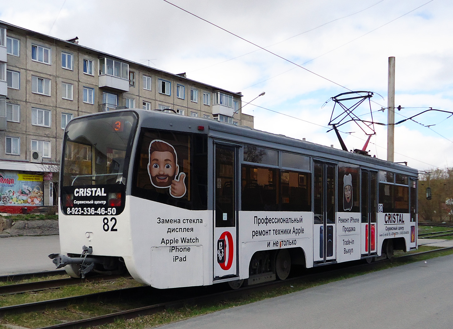 Ачинск, 71-619А № 82