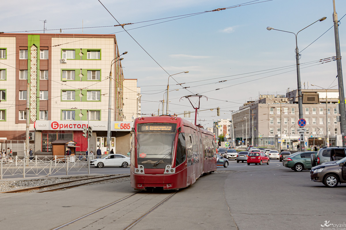 Kasan, BKM 84300M Nr. 1305