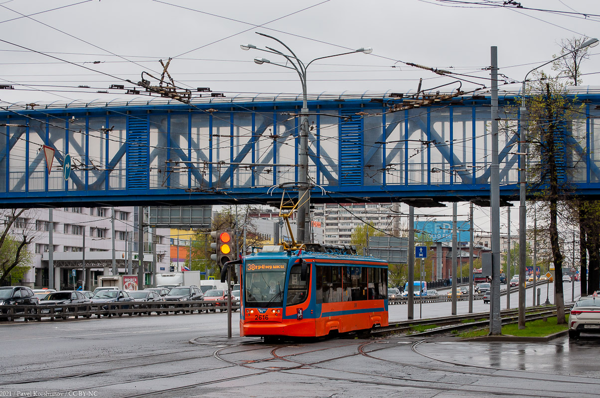 Москва, 71-623-02 № 2616